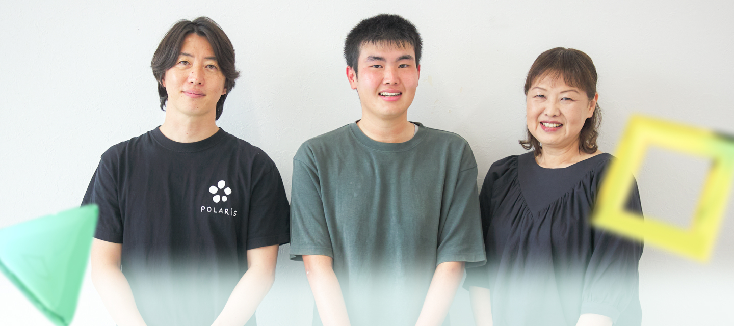 ３名の人物の集合写真。こちらを向いている。